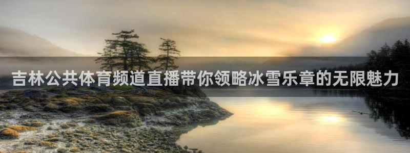 赏金国际pg正版官网版手游下载
